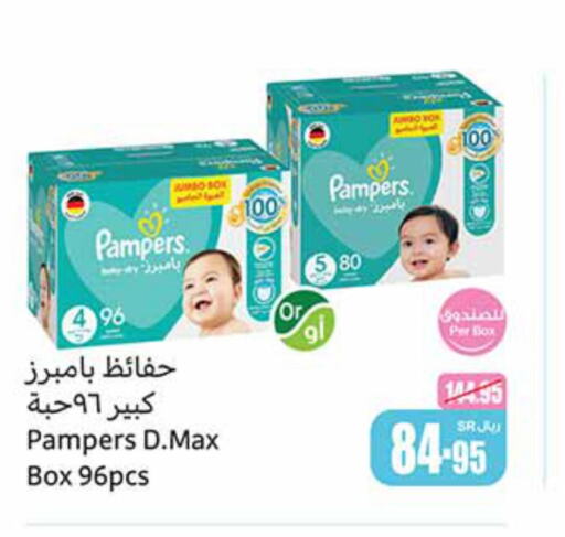 Pampers   in Othaim Markets in KSA, Saudi Arabia, Saudi - Al Khobar