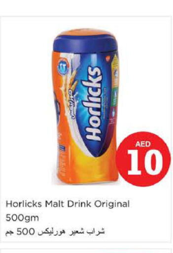 HORLICKS   in نستو هايبرماركت in الإمارات العربية المتحدة , الامارات - الشارقة / عجمان