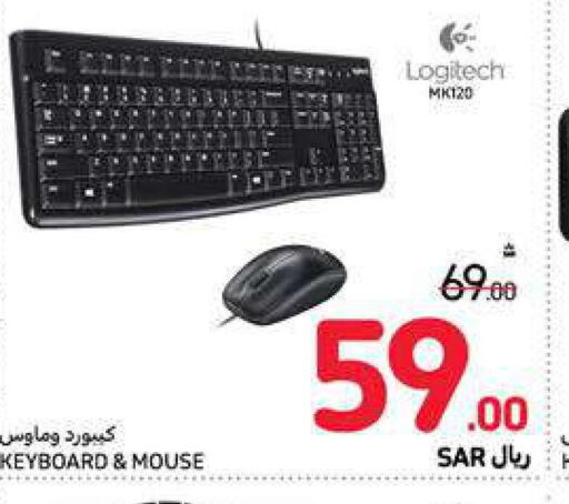 LOGITECH Keyboard / Mouse  in Carrefour in KSA, Saudi Arabia, Saudi - Jeddah