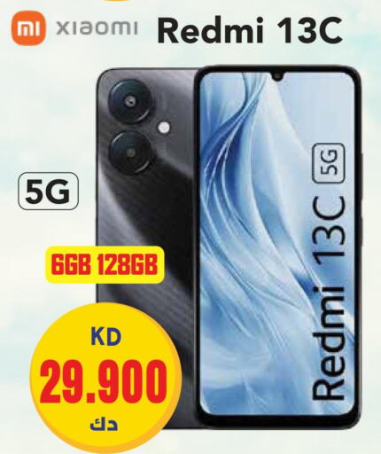 REDMI   in Grand Hyper in Kuwait - Ahmadi Governorate