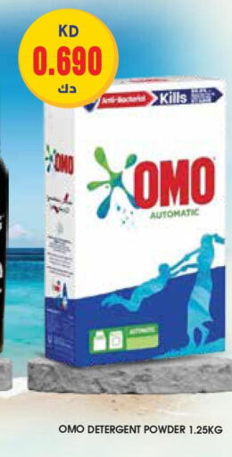 OMO Detergent  in Grand Costo in Kuwait - Ahmadi Governorate