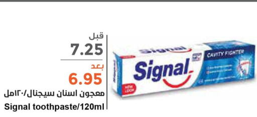 SIGNAL Toothpaste  in Consumer Oasis in KSA, Saudi Arabia, Saudi - Al Khobar