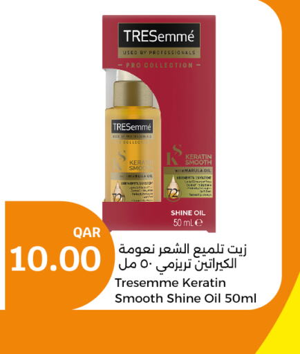 TRESEMME Hair Oil  in سيتي هايبرماركت in قطر - أم صلال