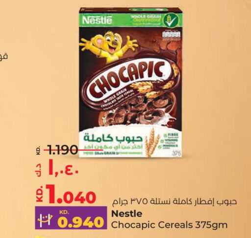 NESTLE Cereals  in لولو هايبر ماركت in الكويت - محافظة الجهراء