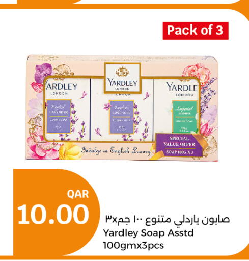 YARDLEY   in سيتي هايبرماركت in قطر - أم صلال