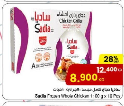 SADIA Frozen Whole Chicken  in The Sultan Center in Kuwait - Jahra Governorate