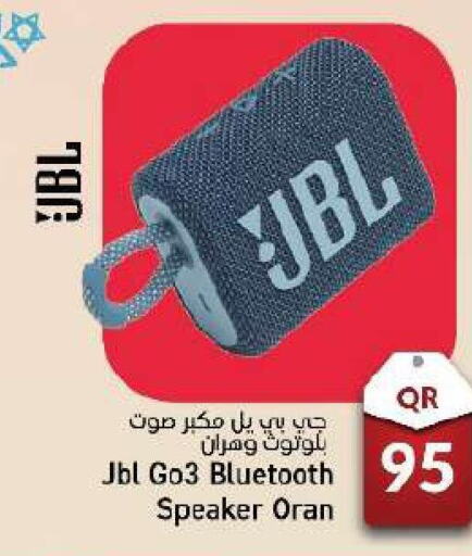 JBL Speaker  in Paris Hypermarket in Qatar - Al Khor