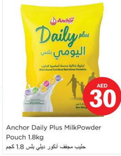 ANCHOR Milk Powder  in نستو هايبرماركت in الإمارات العربية المتحدة , الامارات - الشارقة / عجمان