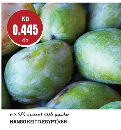  Mangoes  in جراند هايبر in الكويت - محافظة الأحمدي