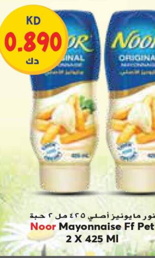 NOOR Mayonnaise  in Grand Costo in Kuwait - Ahmadi Governorate