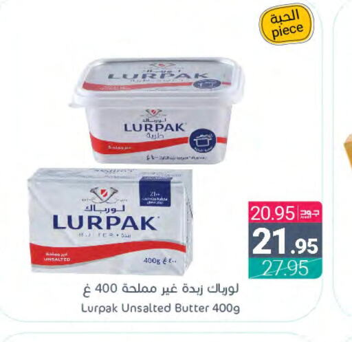 LURPAK   in Muntazah Markets in KSA, Saudi Arabia, Saudi - Saihat