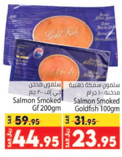  in Kabayan Hypermarket in KSA, Saudi Arabia, Saudi - Jeddah