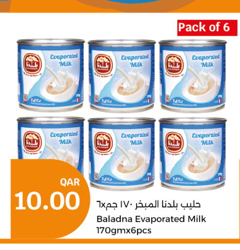 BALADNA Evaporated Milk  in سيتي هايبرماركت in قطر - أم صلال