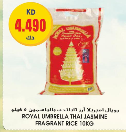  Jasmine Rice  in جراند هايبر in الكويت - محافظة الأحمدي