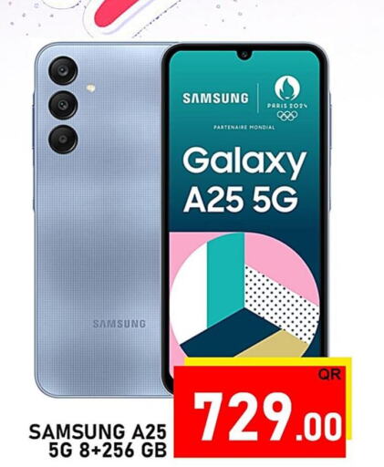 SAMSUNG   in باشن هايبر ماركت in قطر - الضعاين