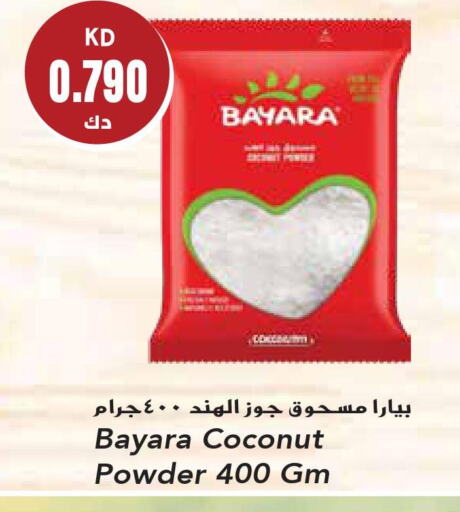 BAYARA Coconut Powder  in Grand Hyper in Kuwait - Ahmadi Governorate