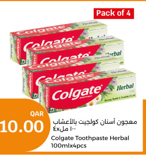 COLGATE Toothpaste  in سيتي هايبرماركت in قطر - الضعاين