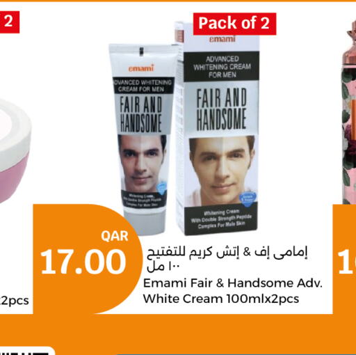 EMAMI Face cream  in سيتي هايبرماركت in قطر - الضعاين