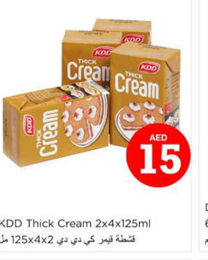 KDD   in Nesto Hypermarket in UAE - Sharjah / Ajman