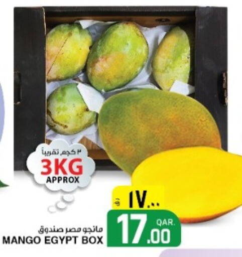 Mango Mangoes  in Saudia Hypermarket in Qatar - Al Khor