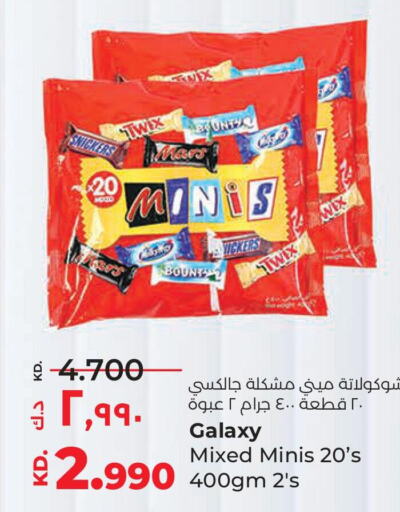 GALAXY   in لولو هايبر ماركت in الكويت - محافظة الأحمدي