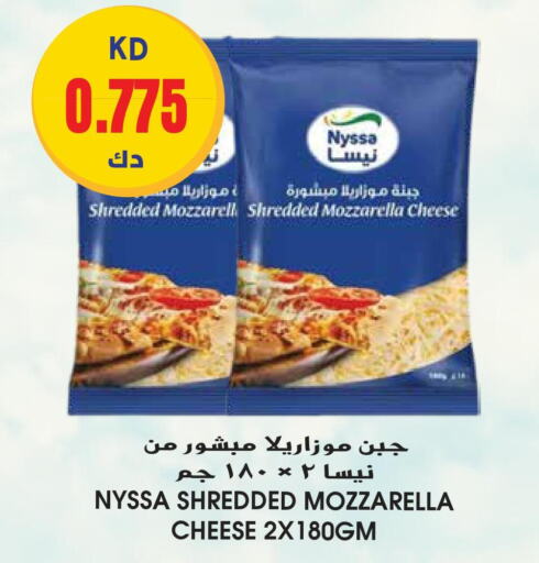  Mozzarella  in جراند هايبر in الكويت - محافظة الأحمدي