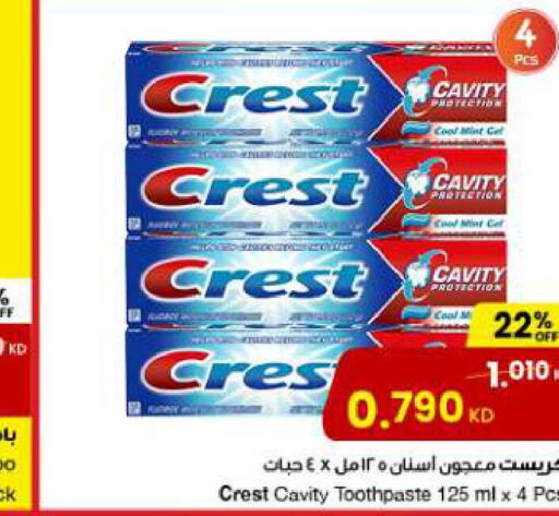 CREST Toothpaste  in The Sultan Center in Kuwait - Ahmadi Governorate