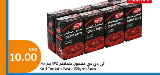 KDD Tomato Paste  in سيتي هايبرماركت in قطر - الضعاين