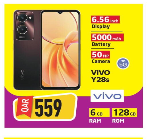 VIVO   in كبيان هايبرماركت in قطر - الريان