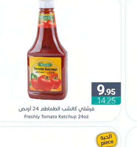 FRESHLY Tomato Ketchup  in Muntazah Markets in KSA, Saudi Arabia, Saudi - Saihat