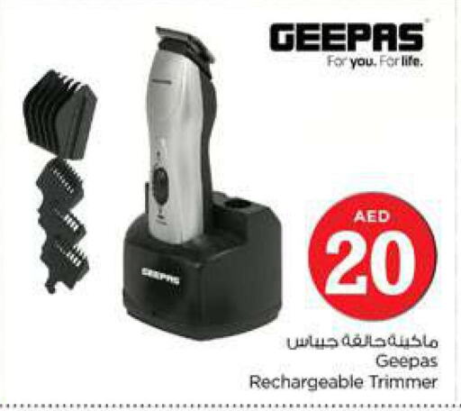 GEEPAS Remover / Trimmer / Shaver  in نستو هايبرماركت in الإمارات العربية المتحدة , الامارات - الشارقة / عجمان