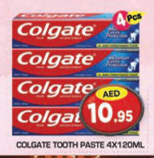 COLGATE Toothpaste  in سنابل بني ياس in الإمارات العربية المتحدة , الامارات - أبو ظبي