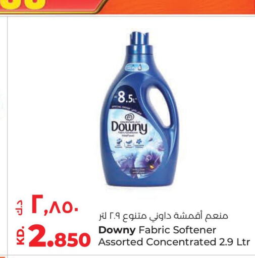 DOWNY Softener  in Lulu Hypermarket  in Kuwait - Kuwait City