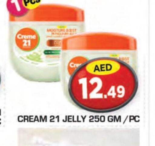 CREME 21 Face cream  in سنابل بني ياس in الإمارات العربية المتحدة , الامارات - ٱلْعَيْن‎