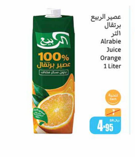 AL RABIE   in Othaim Markets in KSA, Saudi Arabia, Saudi - Jeddah