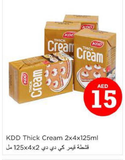 KDD   in Nesto Hypermarket in UAE - Al Ain