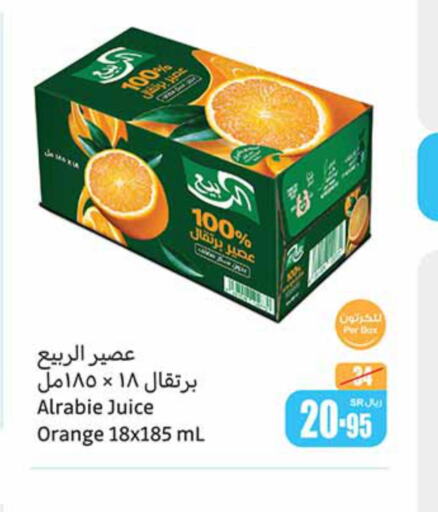 AL RABIE   in Othaim Markets in KSA, Saudi Arabia, Saudi - Jeddah