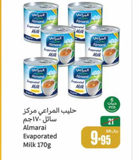 ALMARAI Evaporated Milk  in أسواق عبد الله العثيم in مملكة العربية السعودية, السعودية, سعودية - القنفذة