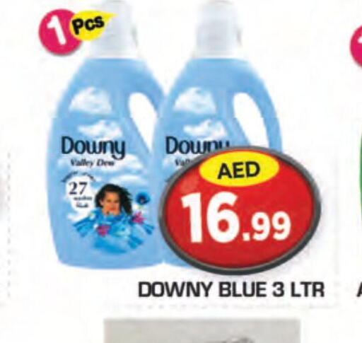 DOWNY Softener  in سنابل بني ياس in الإمارات العربية المتحدة , الامارات - ٱلْعَيْن‎