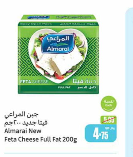 ALMARAI Feta  in Othaim Markets in KSA, Saudi Arabia, Saudi - Ta'if