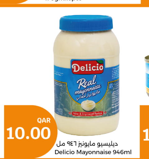  Mayonnaise  in سيتي هايبرماركت in قطر - الضعاين