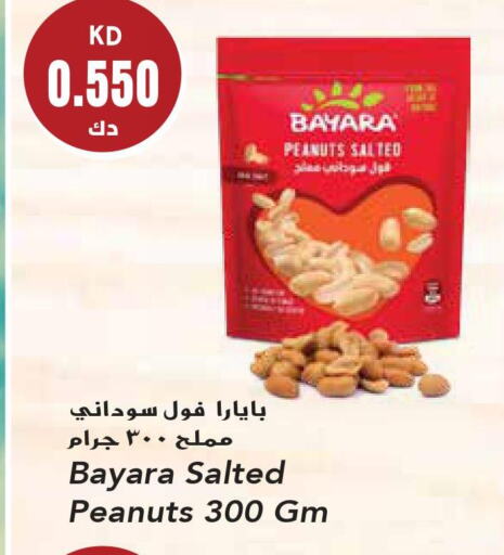 BAYARA   in Grand Hyper in Kuwait - Kuwait City