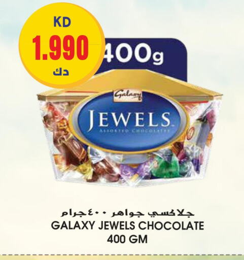 GALAXY JEWELS   in Grand Hyper in Kuwait - Jahra Governorate