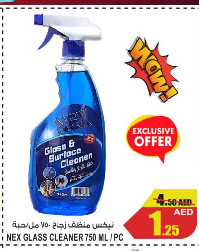  Glass Cleaner  in جفت مارت - الشارقة in الإمارات العربية المتحدة , الامارات - الشارقة / عجمان