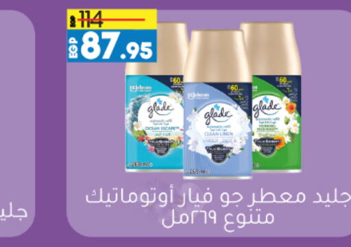 GLADE Air Freshner  in لولو هايبرماركت in Egypt - القاهرة