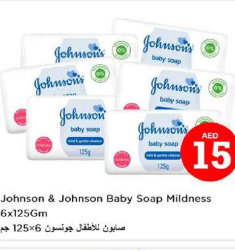 JOHNSONS   in نستو هايبرماركت in الإمارات العربية المتحدة , الامارات - دبي