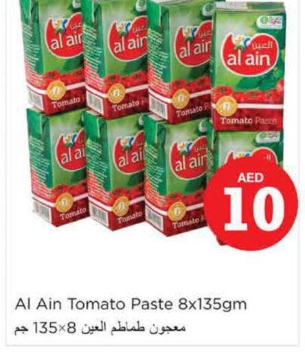 AL AIN Tomato Paste  in Nesto Hypermarket in UAE - Sharjah / Ajman