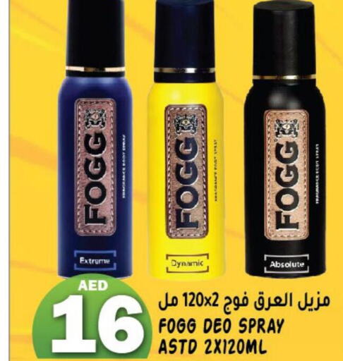 FOGG   in Hashim Hypermarket in UAE - Sharjah / Ajman