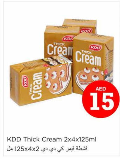 KDD   in Nesto Hypermarket in UAE - Sharjah / Ajman