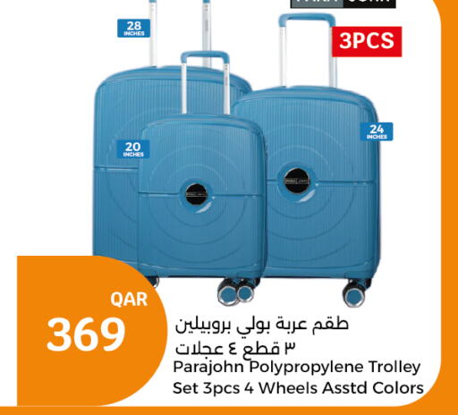  Trolley  in سيتي هايبرماركت in قطر - أم صلال